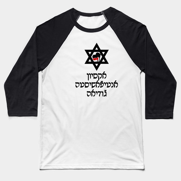 Jewish Antifascist Action (Ladino) Baseball T-Shirt by dikleyt